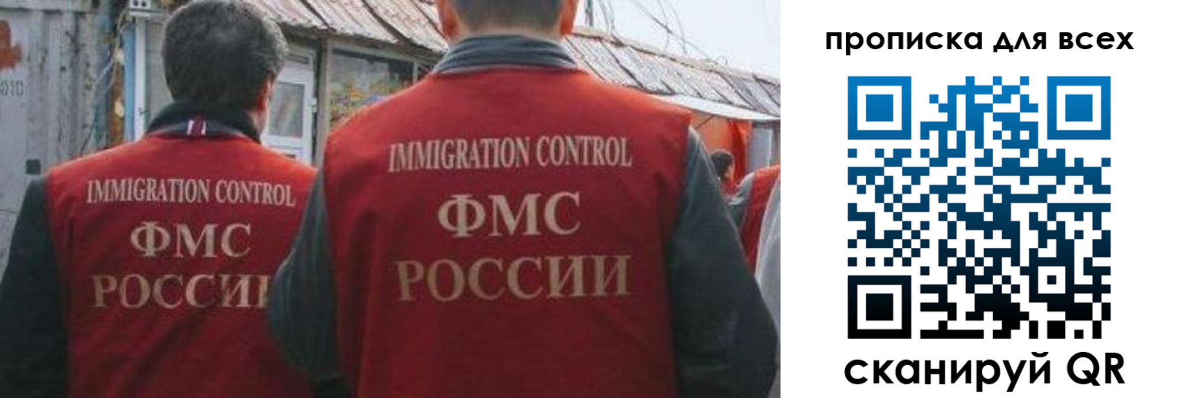 пропишу в квартире в Лениногорске