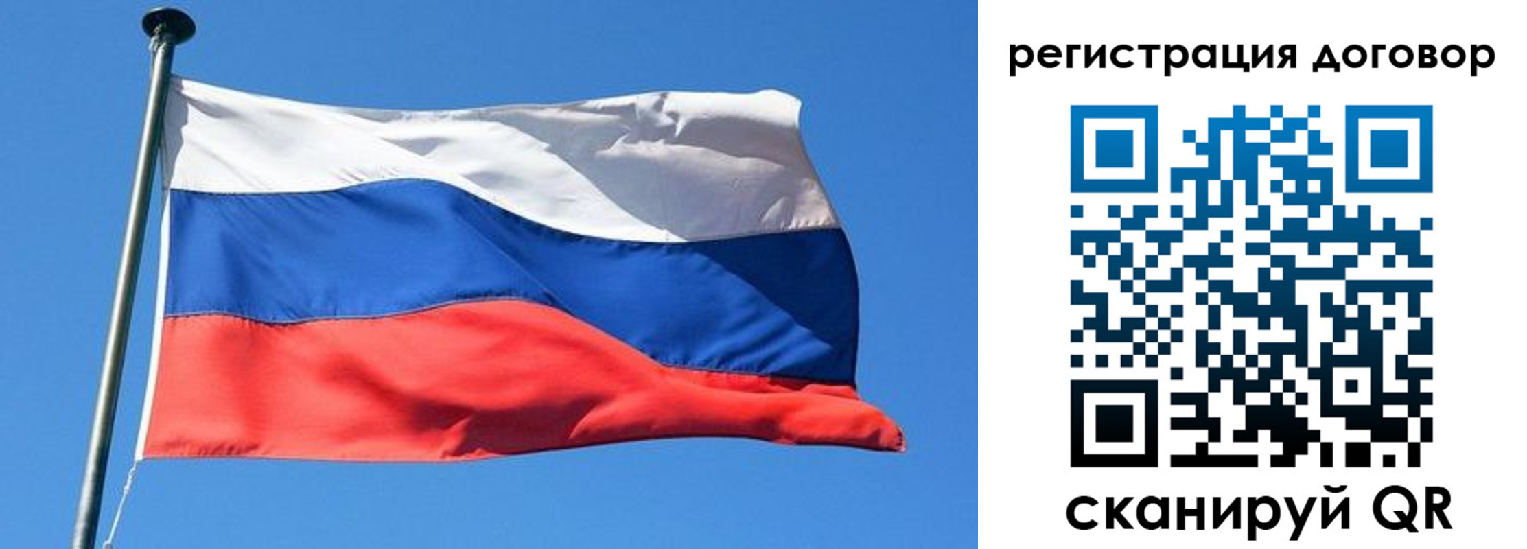 временная регистрация в квартире в Лениногорске