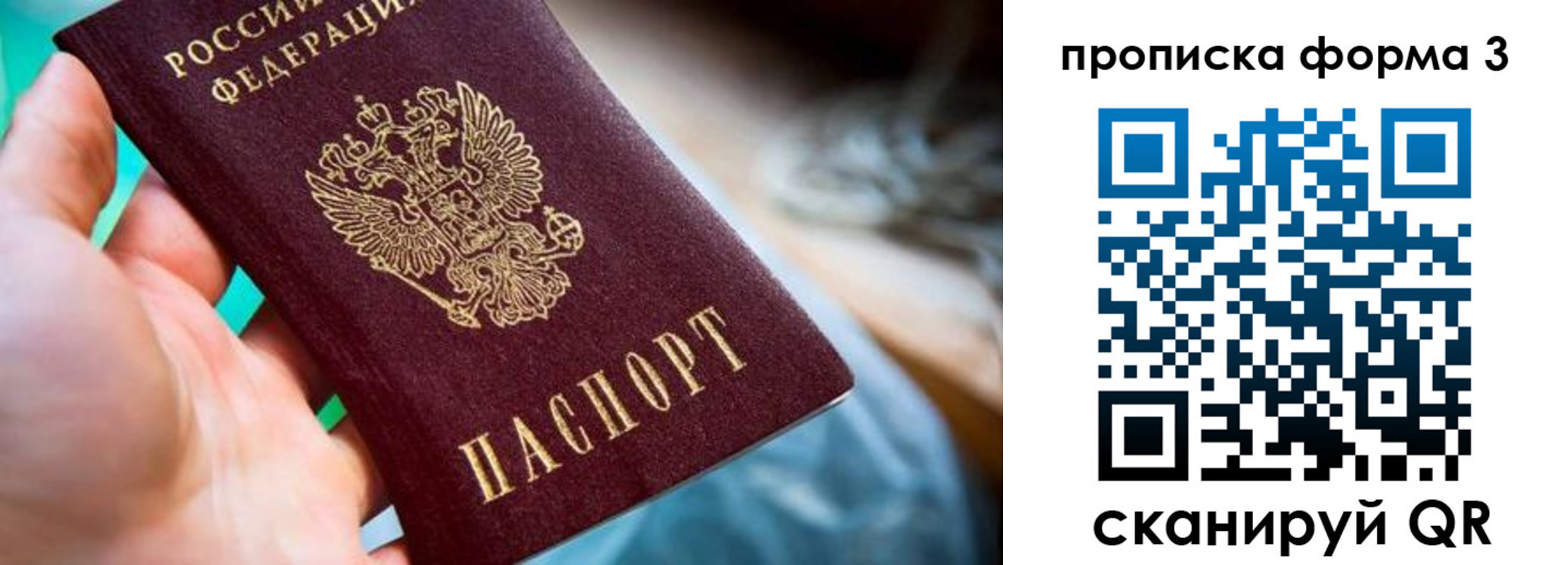 регистрация для дет. сада в Лениногорске