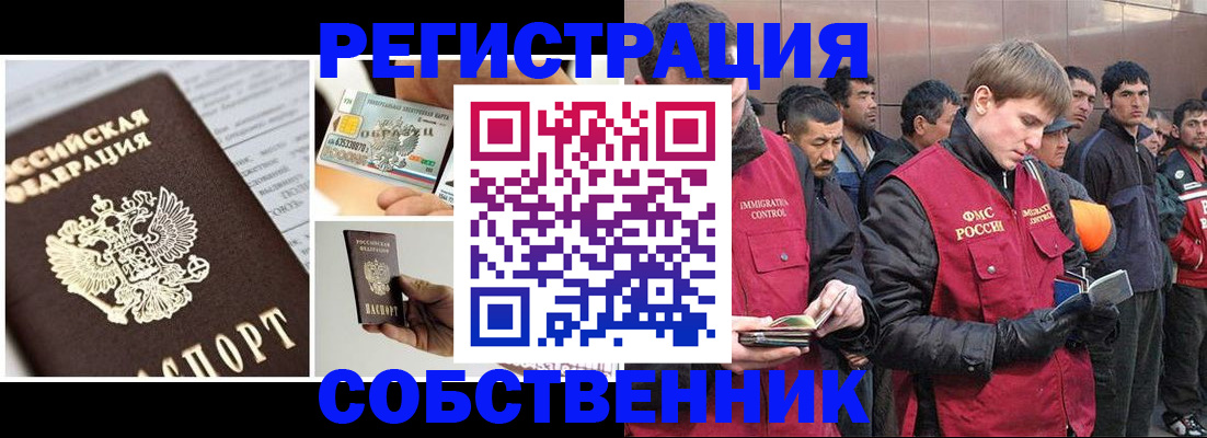 форма 3 в Лениногорске
